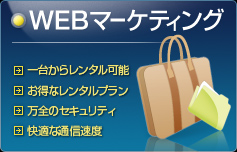 WEB}[PeBO