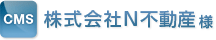 導入事例CMS